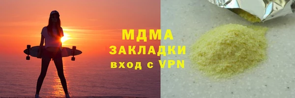 спайс Богородицк