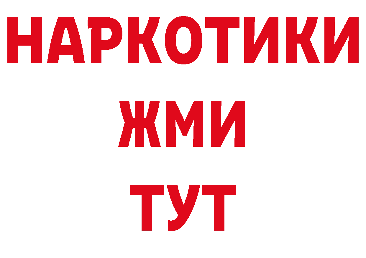 МЯУ-МЯУ 4 MMC как войти площадка гидра Полярные Зори